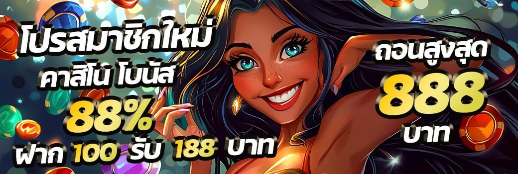 betflix8888