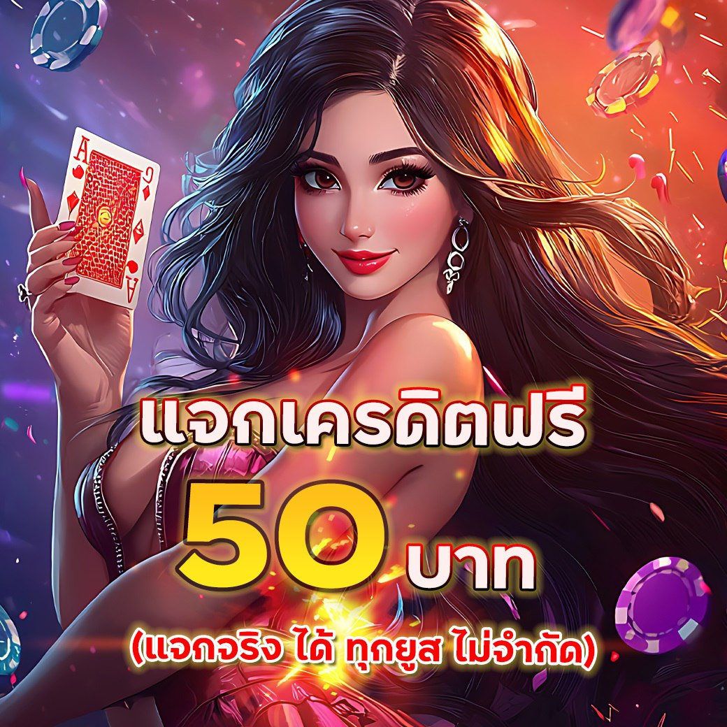 betflix สมัครสมาชิก